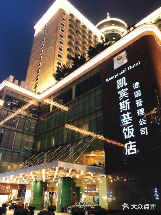 成都凯宾斯基饭店图片