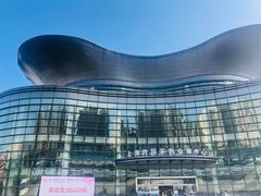 门面-上海跨国采购会展中心
