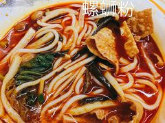 -螺鼎记螺蛳粉