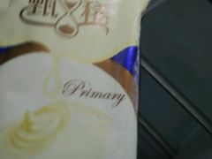 -富兴商店(从化太平店)