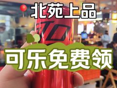-全牛匠·乐山跷脚牛肉(上品+店)