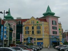 -蒙特利亲子乐园