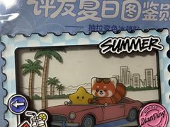 -秦三驴(云飞街店)