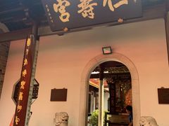 -南岳大庙