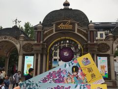 -安徒生童话乐园