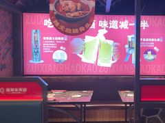 -阿三烧烤·生蚝(超级会员店拓峰店)