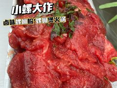 -小螺大作·螺蛳粉火锅(林和西店)