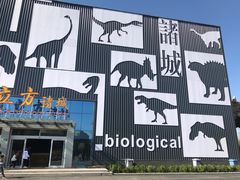 -诸城市恐龙博物馆