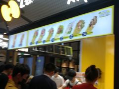 门面-2颗鸡蛋煎饼(龙华8号仓店)