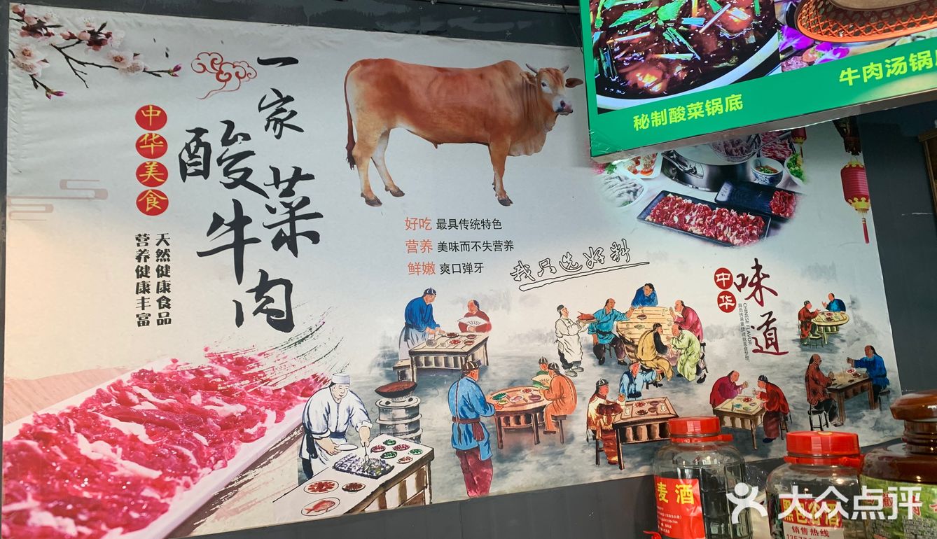 冬日的快乐是干饭~[调皮]