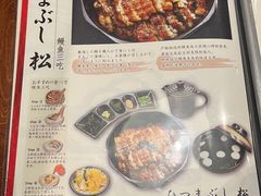 -玄白·炭烤活鳗(上海首店)