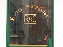 门面-RAC BAR(安福路店)