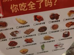 -东方红海鲜百汇(国际大厦店)