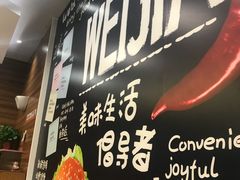 -魏家凉皮(中央广场店)
