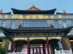 -北山公园