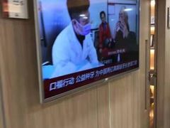 -好大夫口腔(广州店)