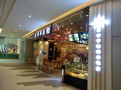 -首开·龙湖成都西宸天街