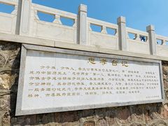 -天涯山