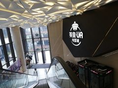 -英皇UA电影城(瑞虹天地月亮湾)