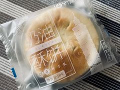 台式奶油酥饼-津乐园(宜白路店)