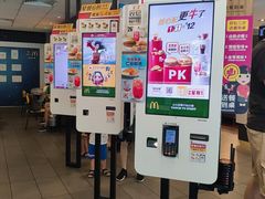 -麦当劳(宜安广场店)