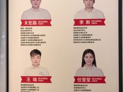 教练-冠军冰场CHAMPION RINK(凯德广场店)