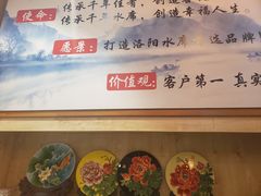 -杏花村水席楼·洛阳水席(老城十字街店)