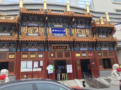 -眉州东坡(亚运村店)