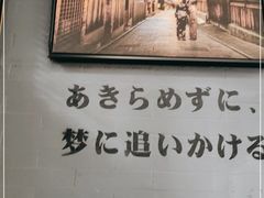 -柚下次·关东煮