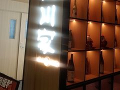 -德川家日本料理(顺义华联店)