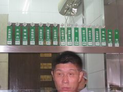 菜单-北万新包子店(淮海店)