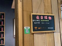 -邈墨茶馆(凤起路店)