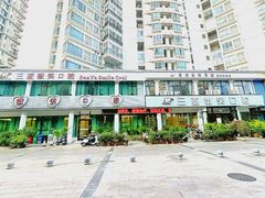 -微笑牙科口腔(三亚迎宾院区)