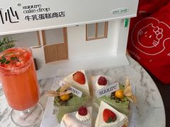 -流酥可心·牛乳蛋糕商店(禾祥西路店)