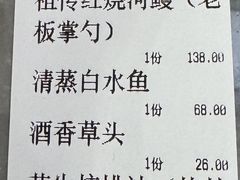 -状元楼(金溪路店)