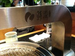 -韩盛炭火烤肉(万达广场店)