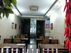 大堂-川北媳妇巴蜀砂锅荷叶粉(重庆路店)