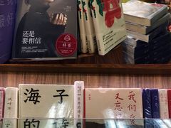 -钟书阁