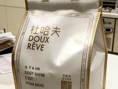 -杜哈夫DOUX RÊVE·生日蛋糕(日月光店)