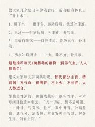 点击看大图 -雅曼妮spa美容养生