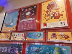 -麦当劳(西安雁塔路店)