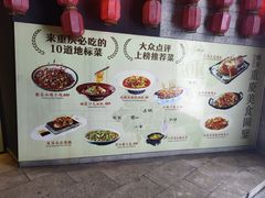 -重庆十八梯传统风貌区