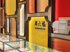 -KK ONE(京基滨河时代店)