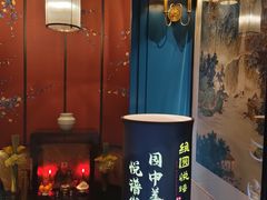 门面-维园悦谱·海派家常菜(乌鲁木齐南路店)