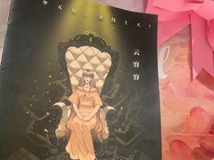 -谜·沉浸侦探剧本杀推理馆(静安店)