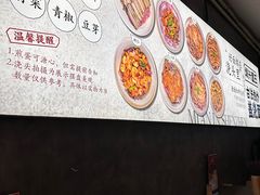 -圳兴面王·拌川·特色炒面(福田车公庙店)