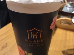 -厝内小眷村(天河南一路店)