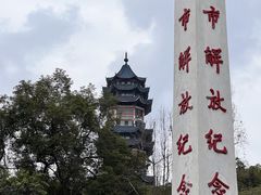 -自贡市盐业历史博物馆