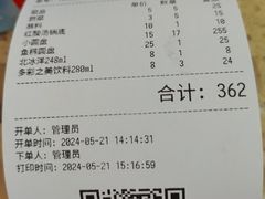 -苗伯妈酸汤火锅