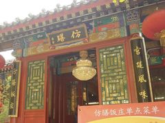 -悦城龙母祖庙